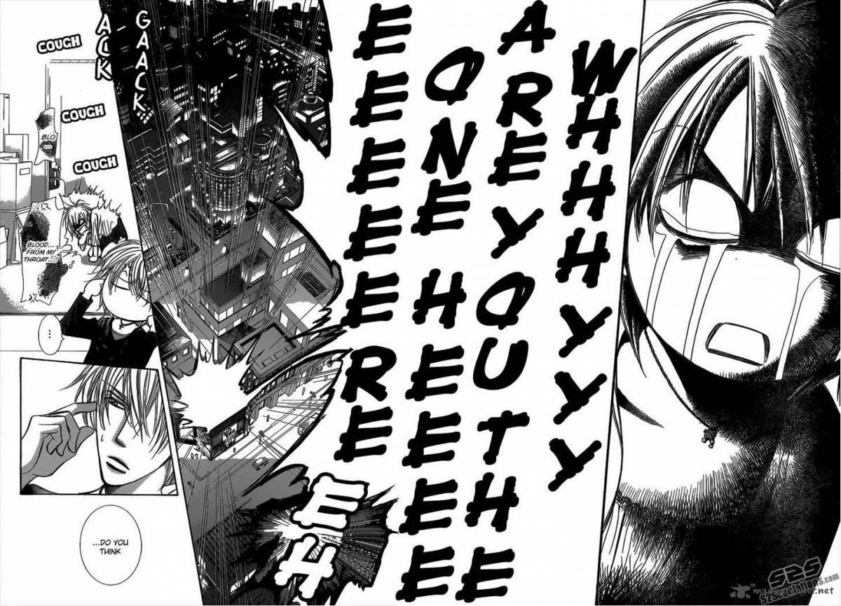 skip_beat_216_28