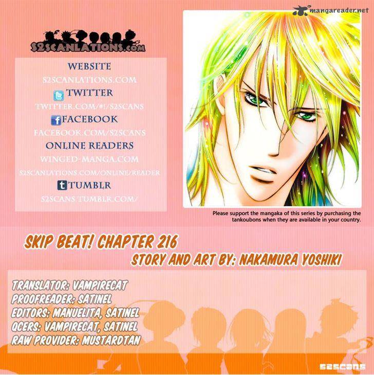 skip_beat_216_30