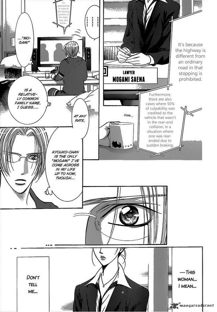 skip_beat_219_12