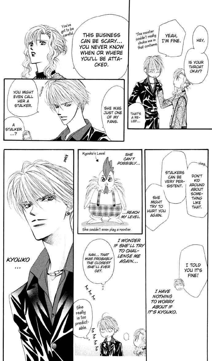 skip_beat_22_23