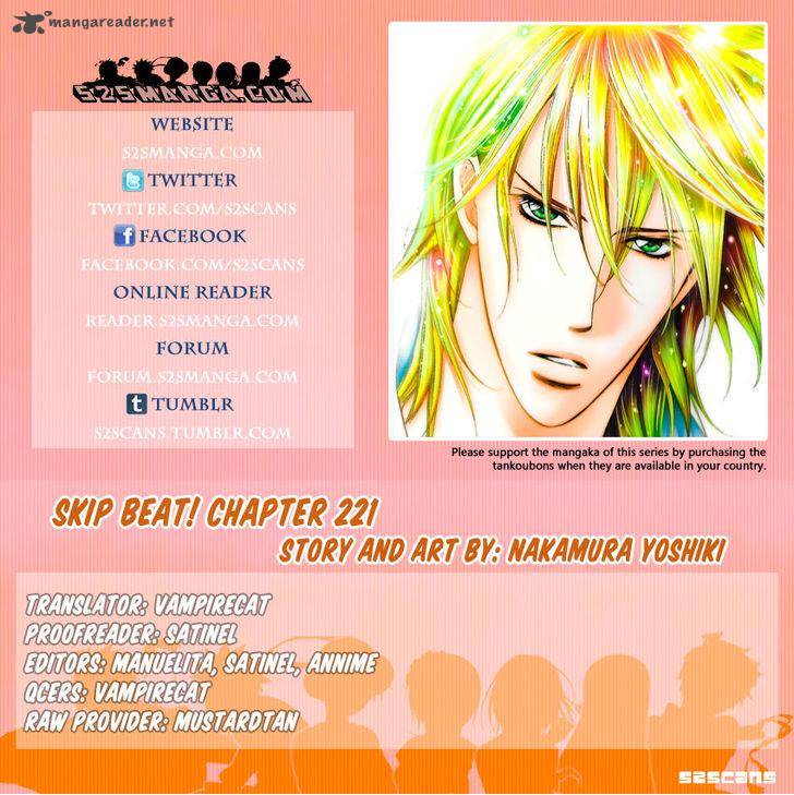 skip_beat_221_1