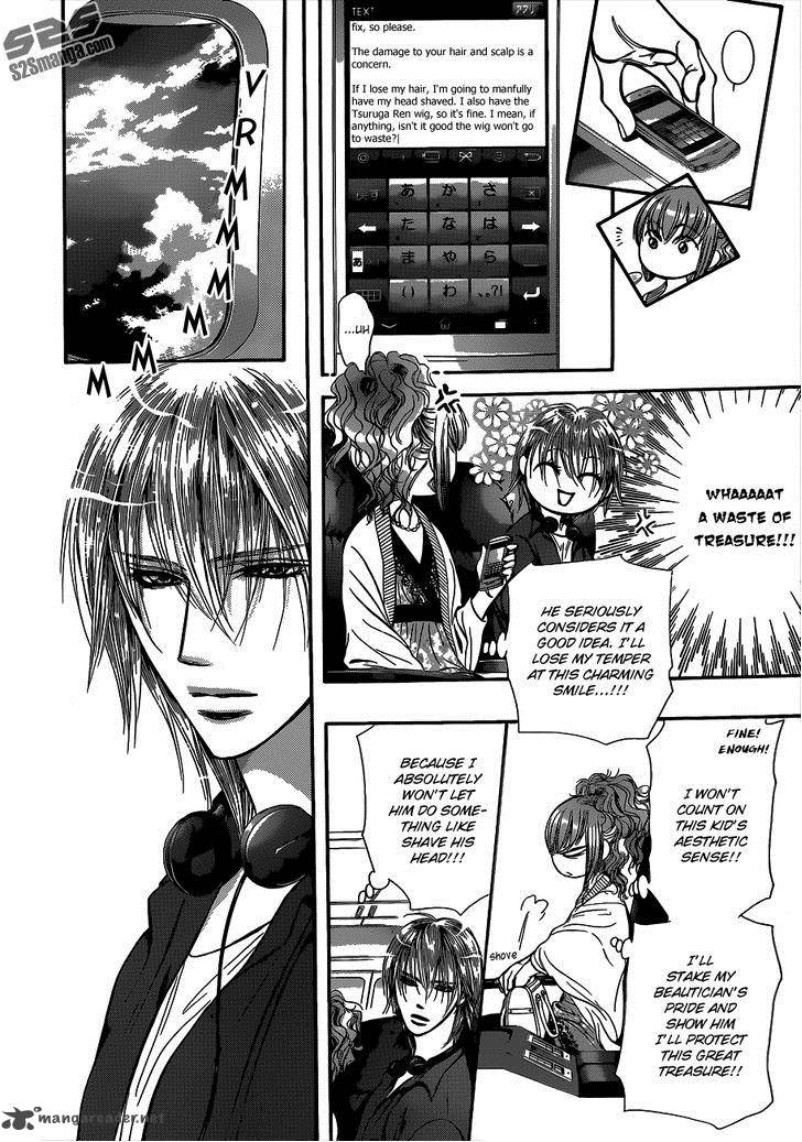 skip_beat_221_15