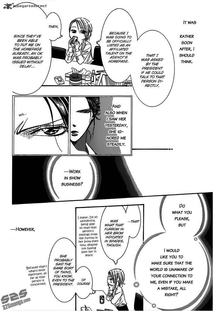 skip_beat_221_17