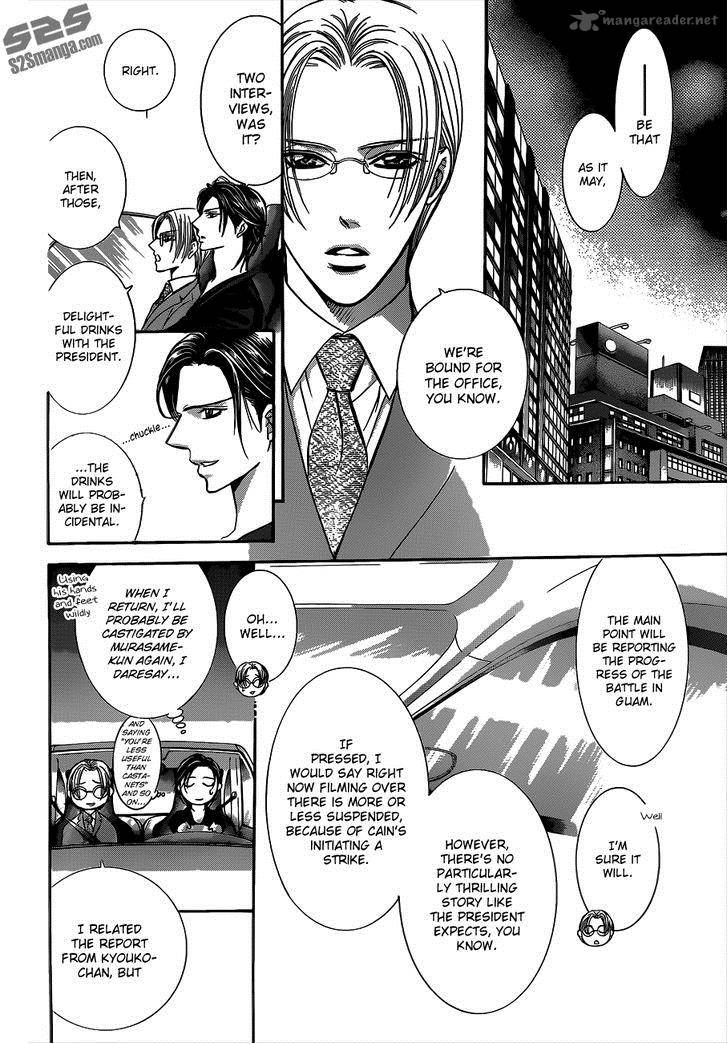 skip_beat_221_22