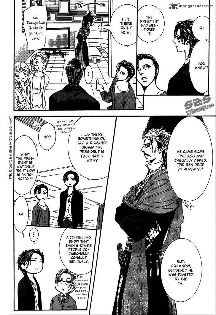 skip_beat_221_24