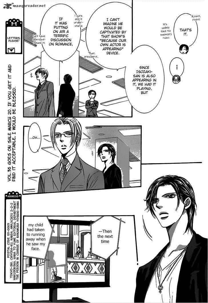 skip_beat_221_25