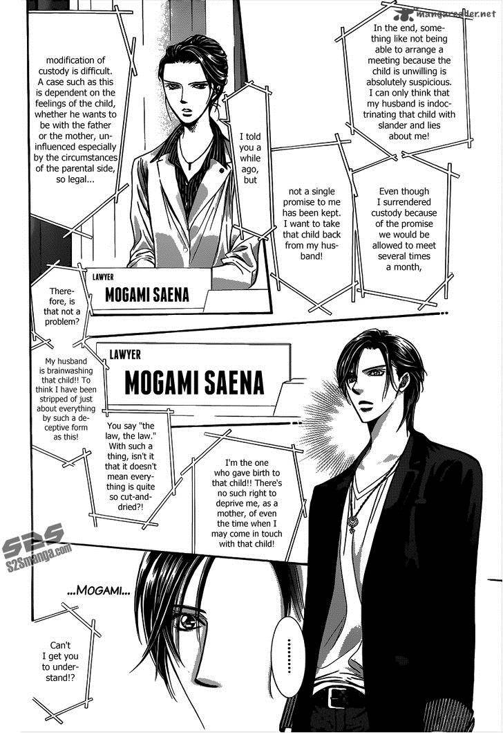 skip_beat_221_26