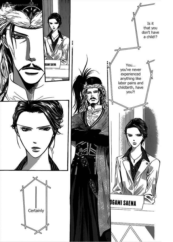 skip_beat_221_27