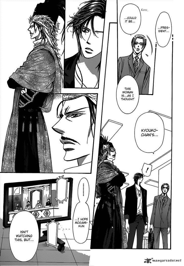 skip_beat_221_29