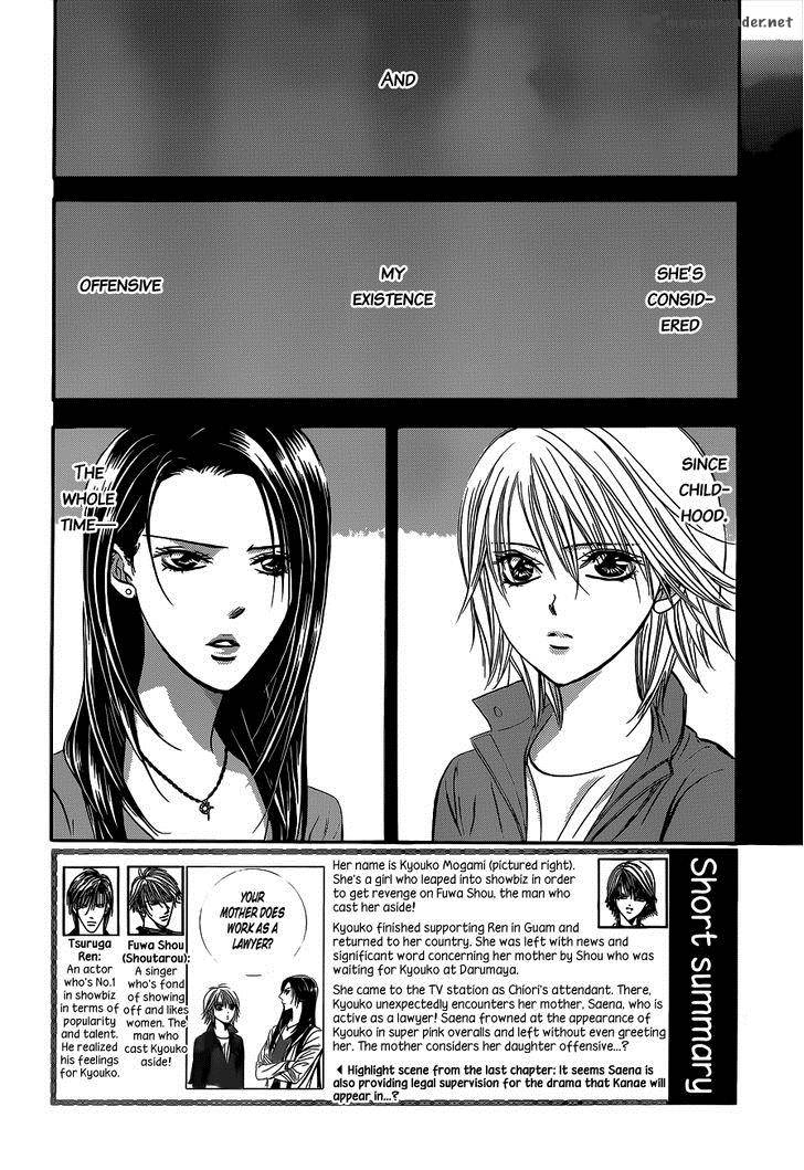 skip_beat_221_3