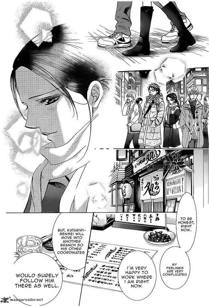 skip_beat_228_16