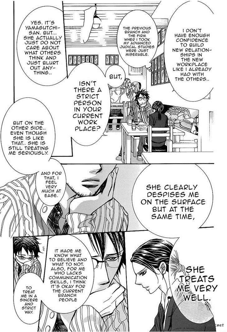 skip_beat_228_17