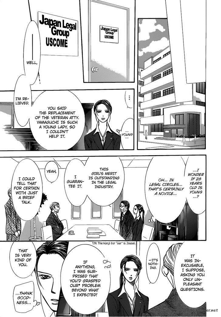 skip_beat_230_12