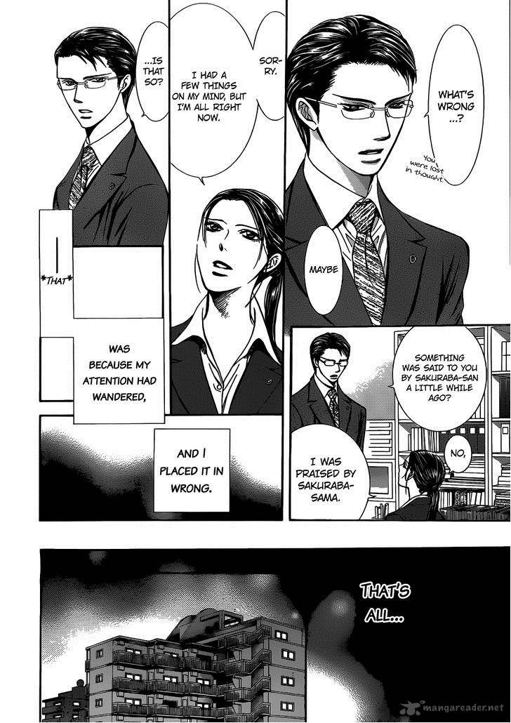 skip_beat_230_15