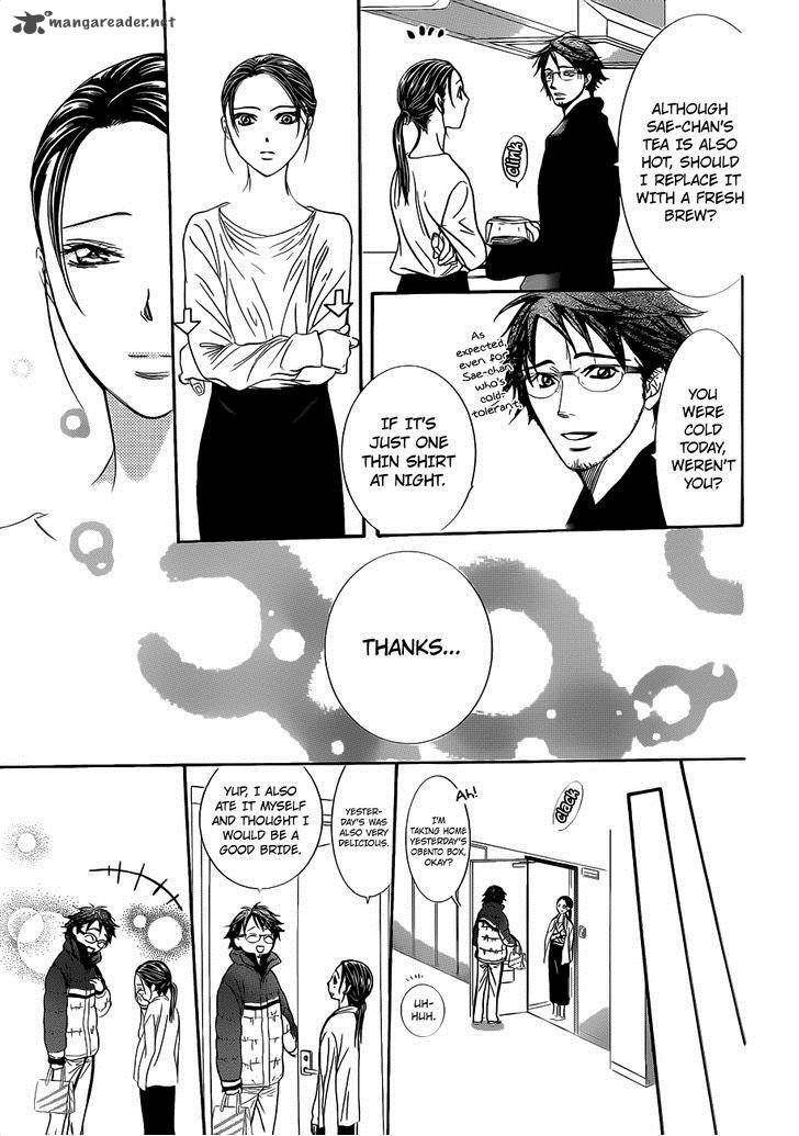 skip_beat_230_20