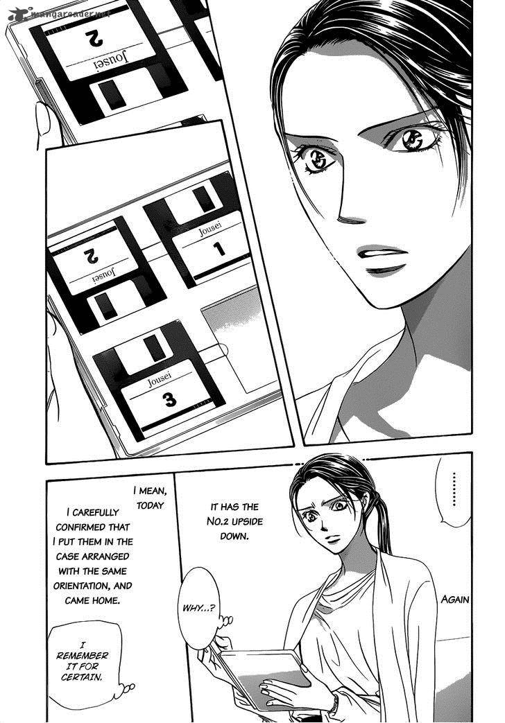 skip_beat_230_22