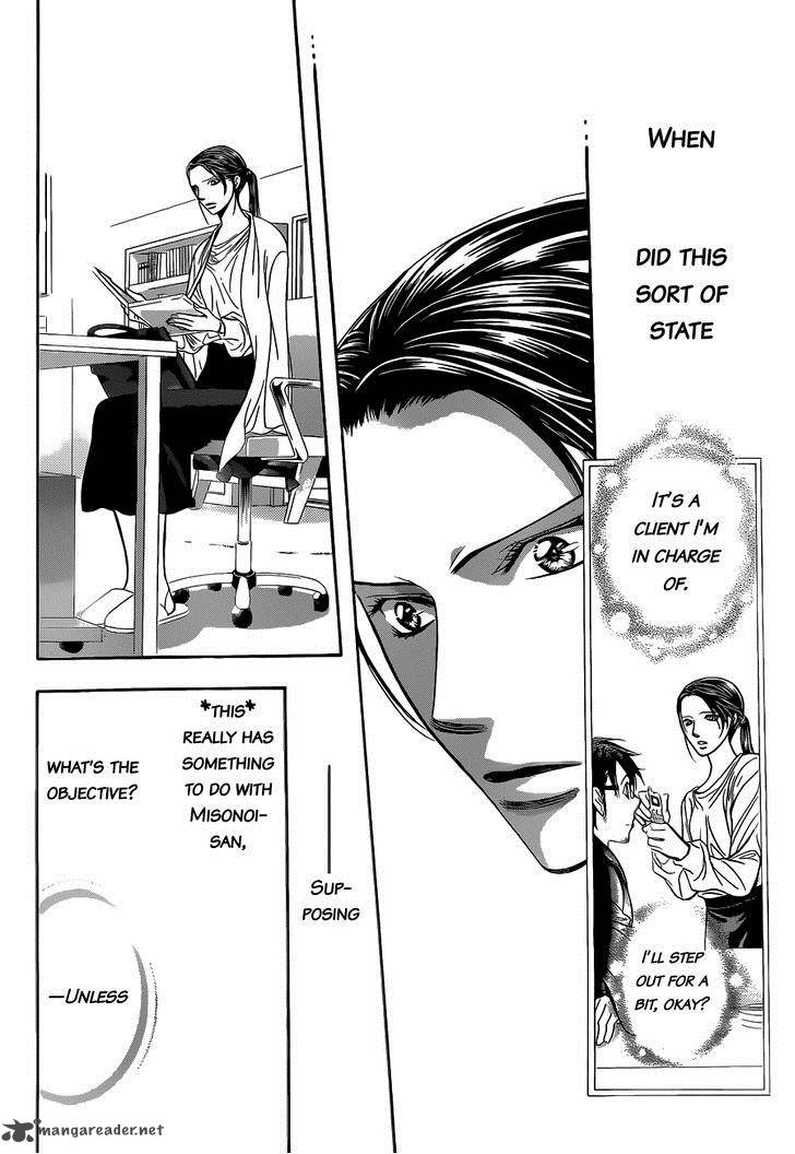 skip_beat_230_23