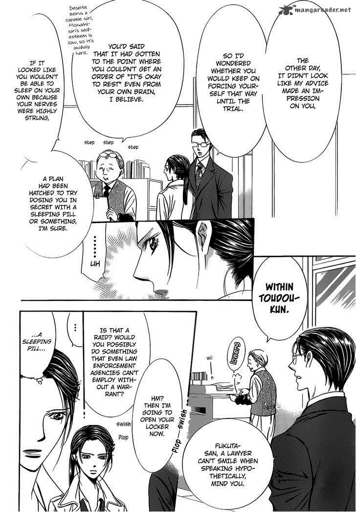 skip_beat_230_3