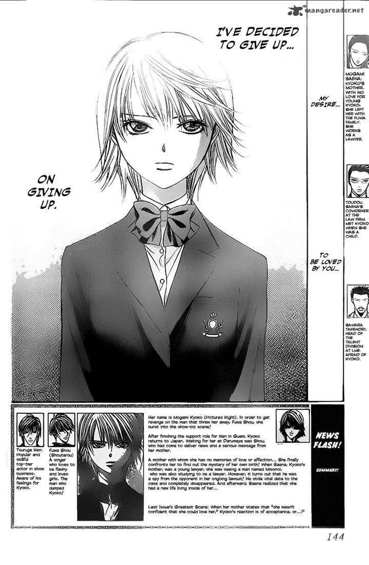 skip_beat_233_2
