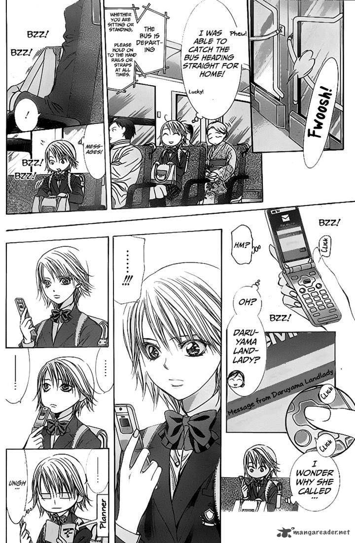 skip_beat_233_20