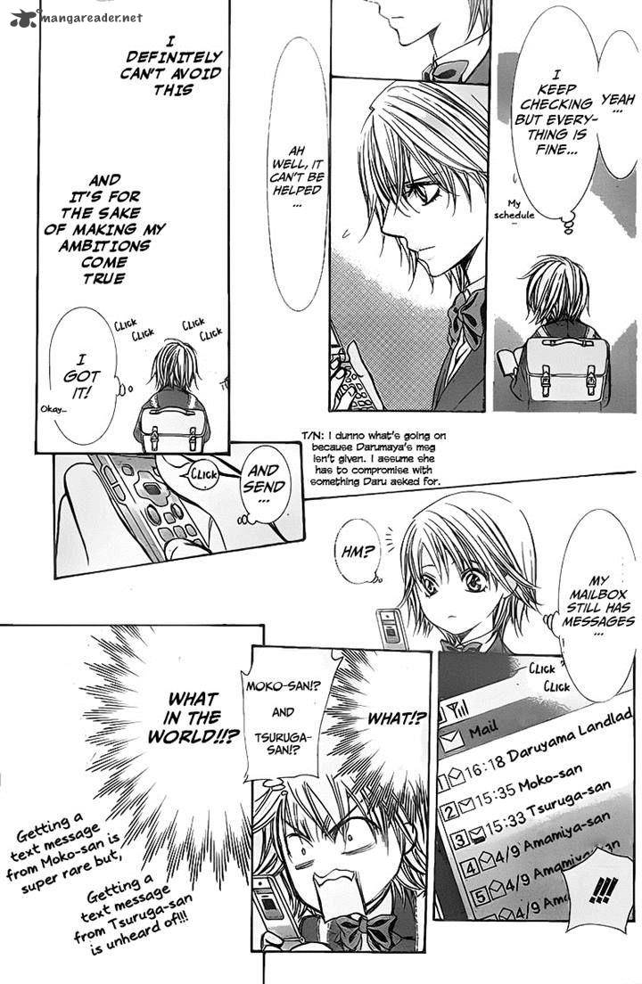 skip_beat_233_21