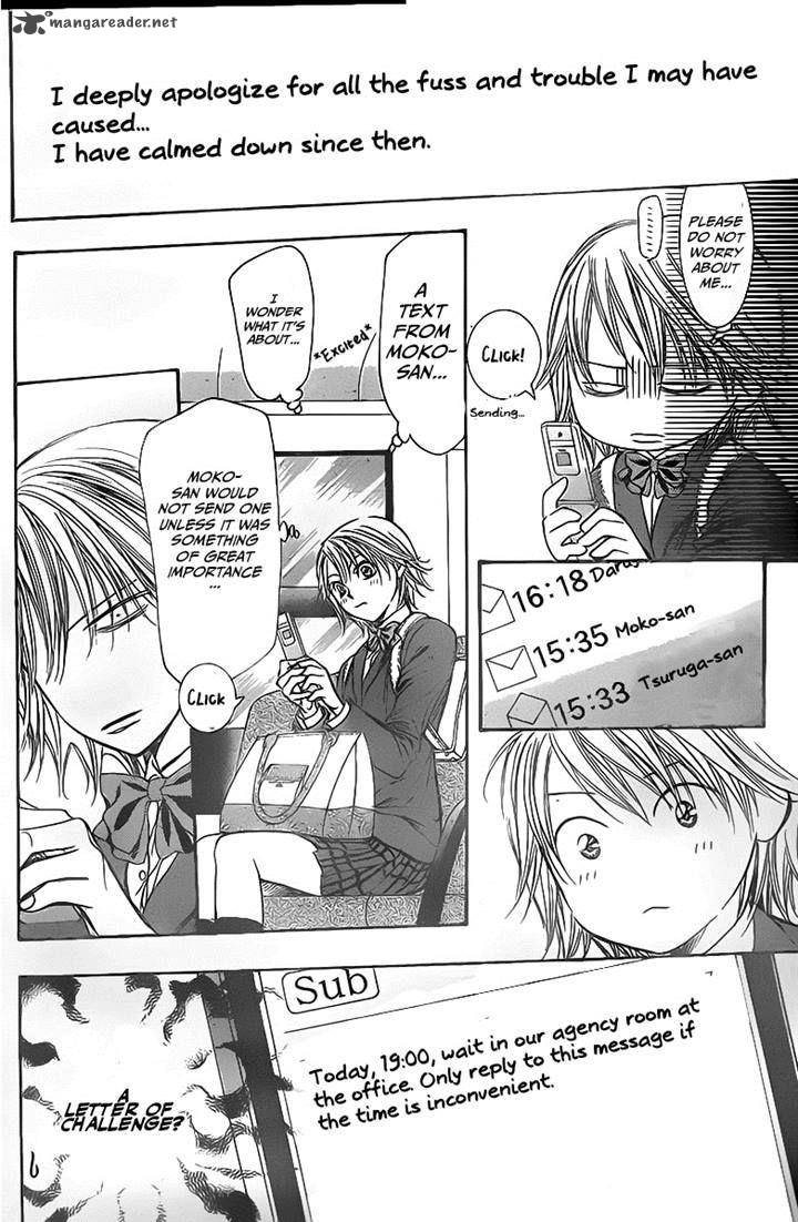skip_beat_233_24