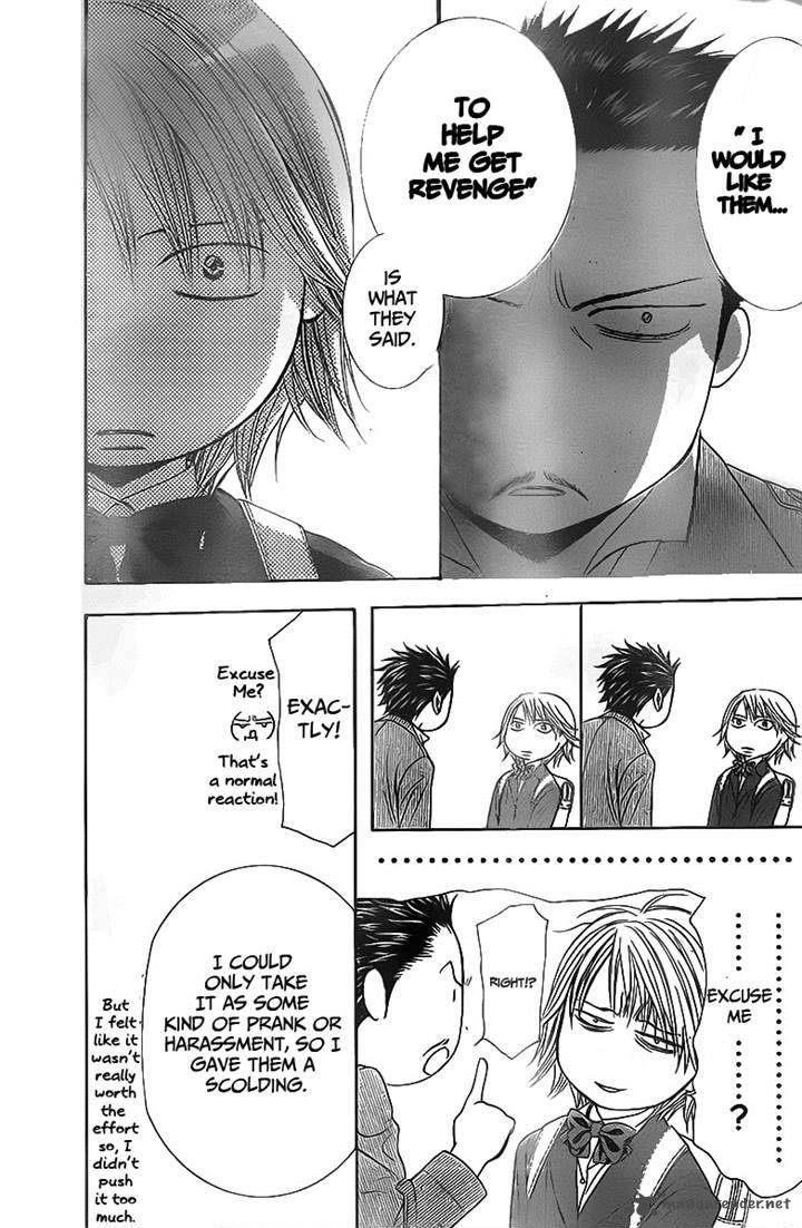 skip_beat_233_27