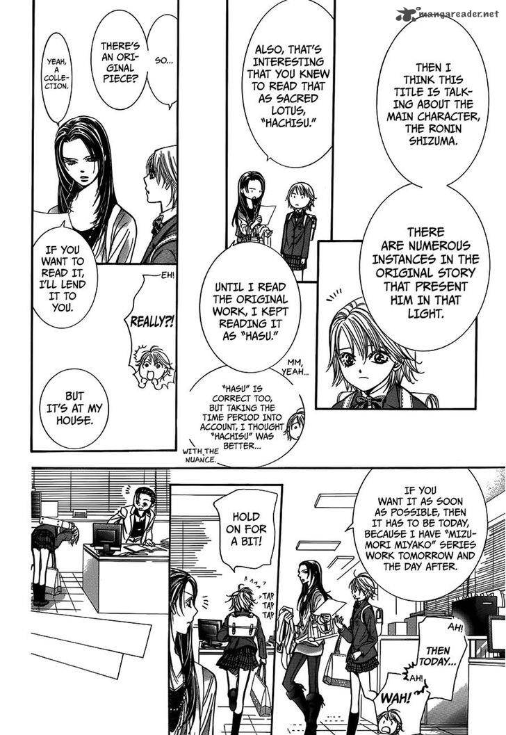 skip_beat_234_18