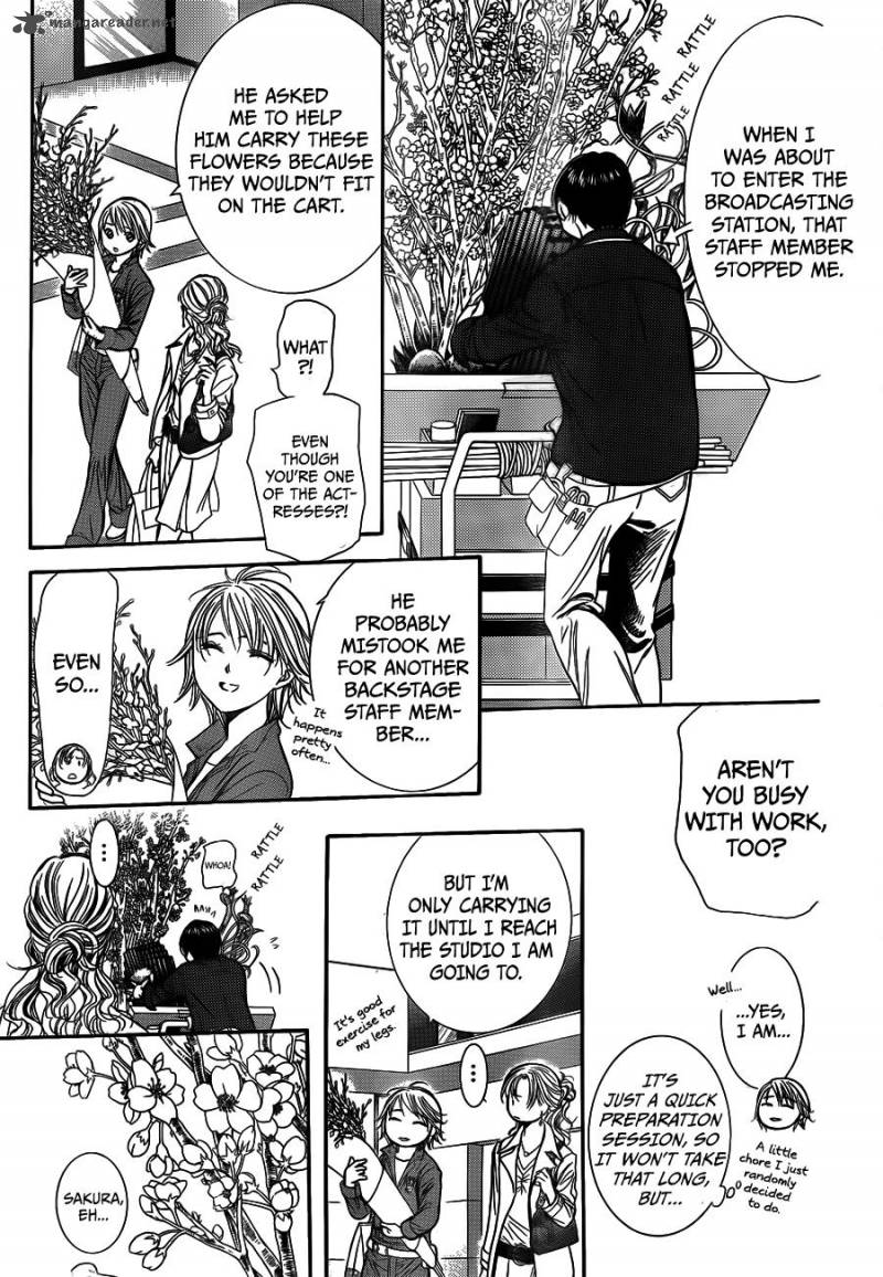 skip_beat_235_21