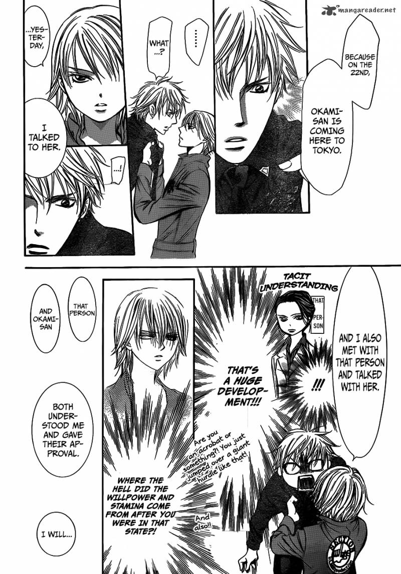 skip_beat_236_12