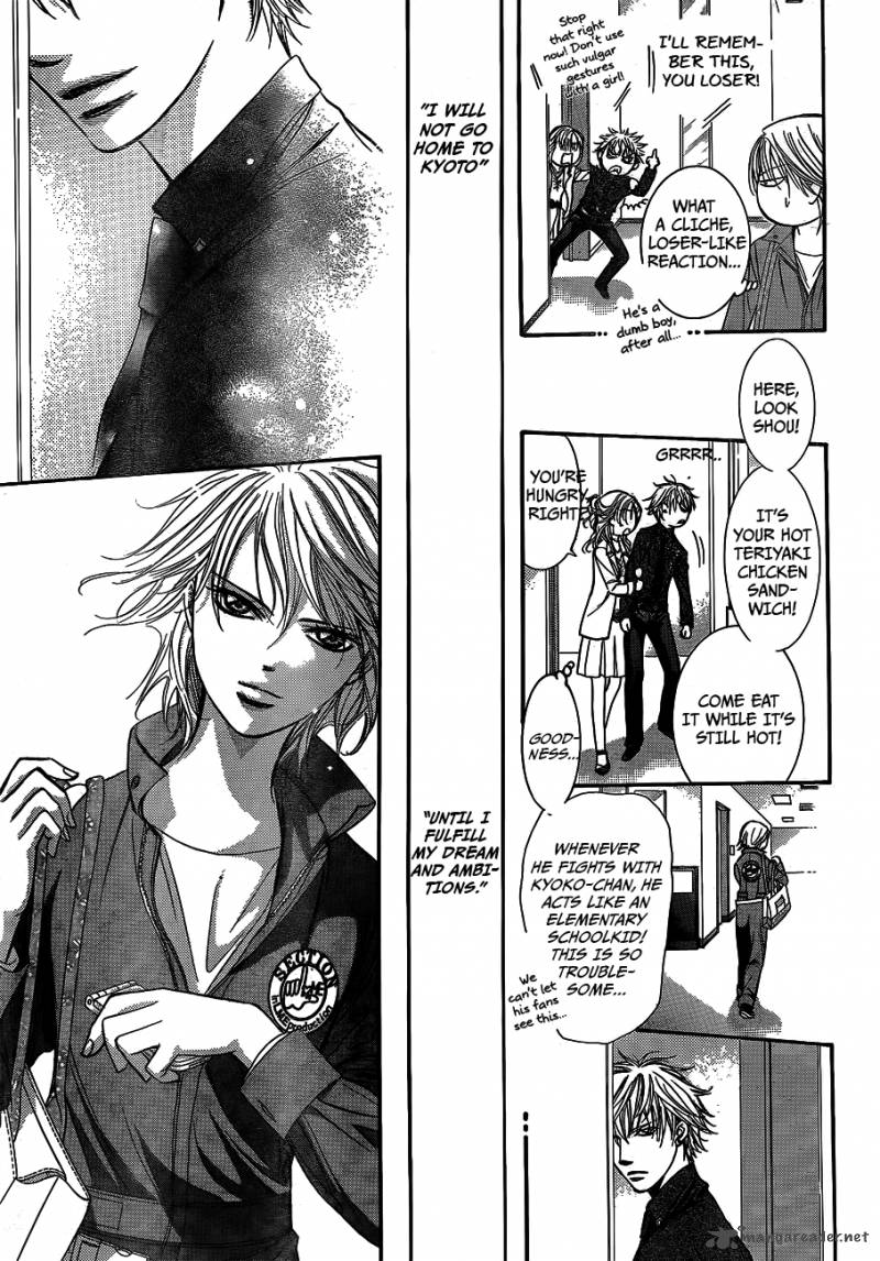 skip_beat_236_18