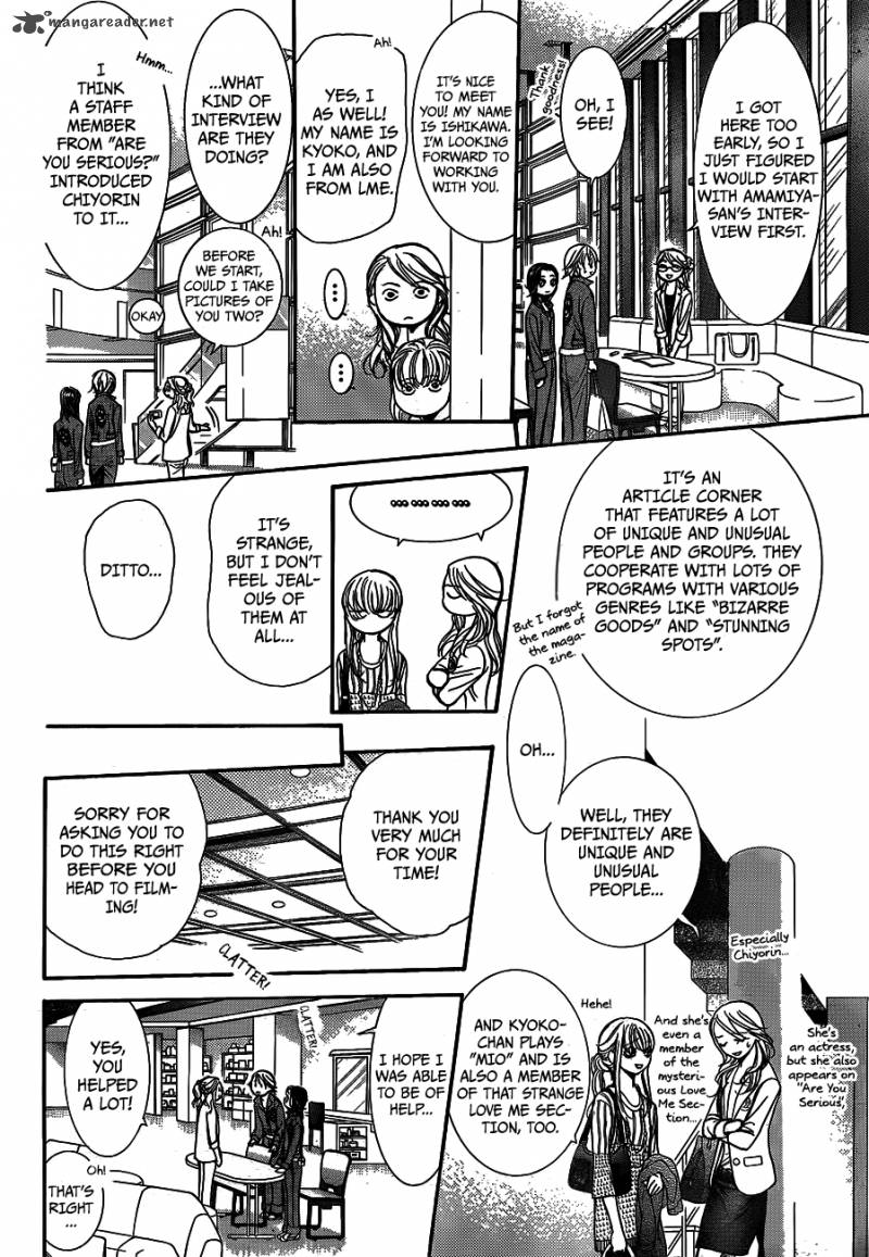 skip_beat_236_21