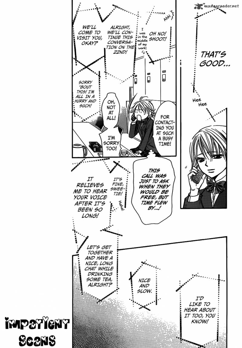 skip_beat_236_5