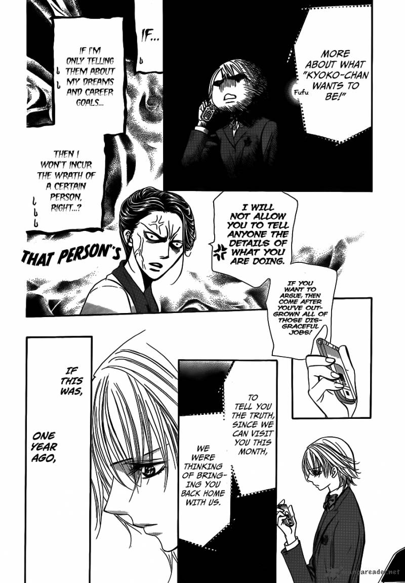 skip_beat_236_6