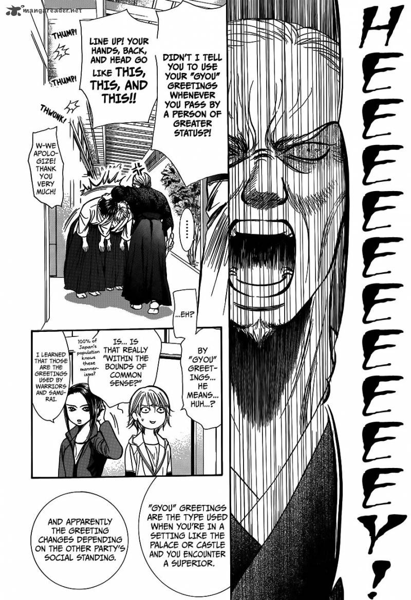skip_beat_237_16