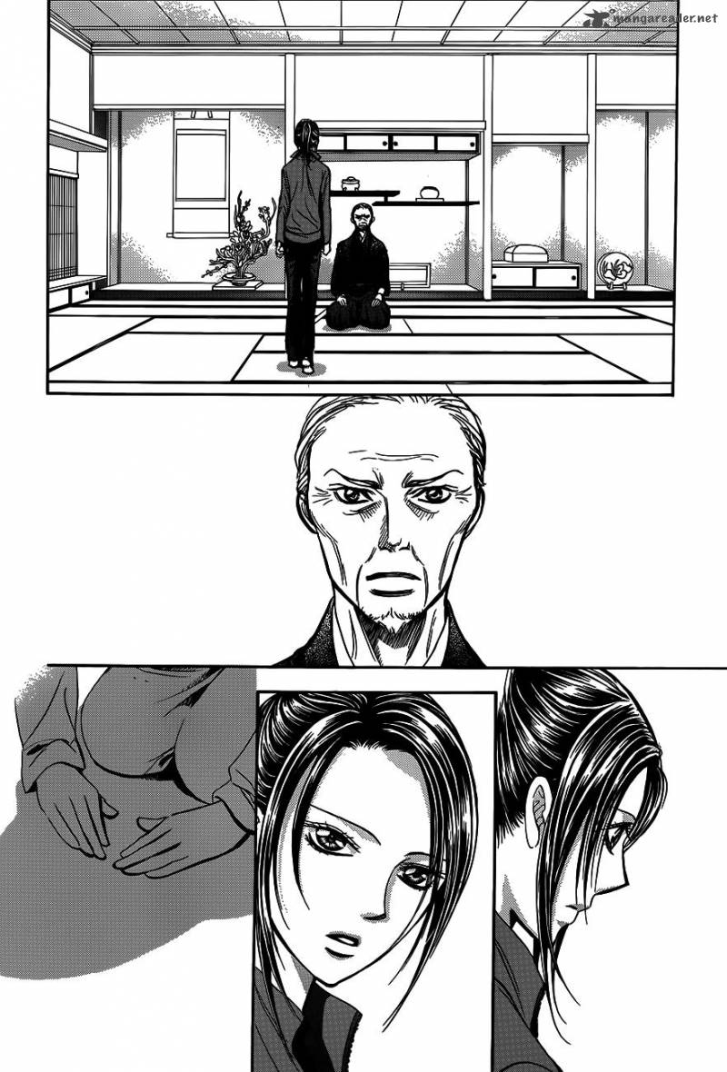 skip_beat_237_22