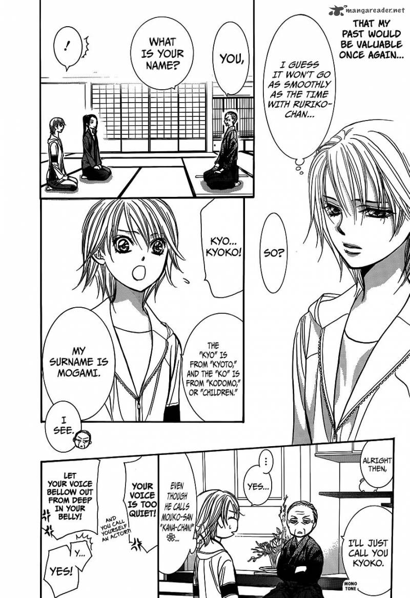 skip_beat_237_27