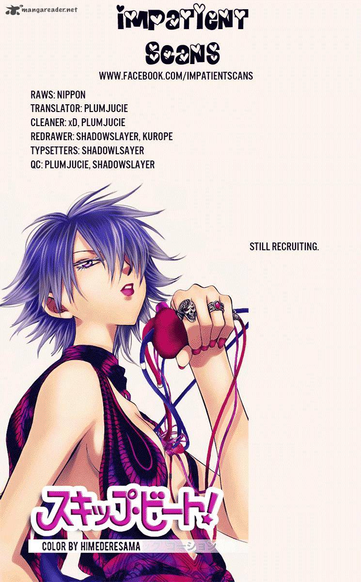 skip_beat_238_31