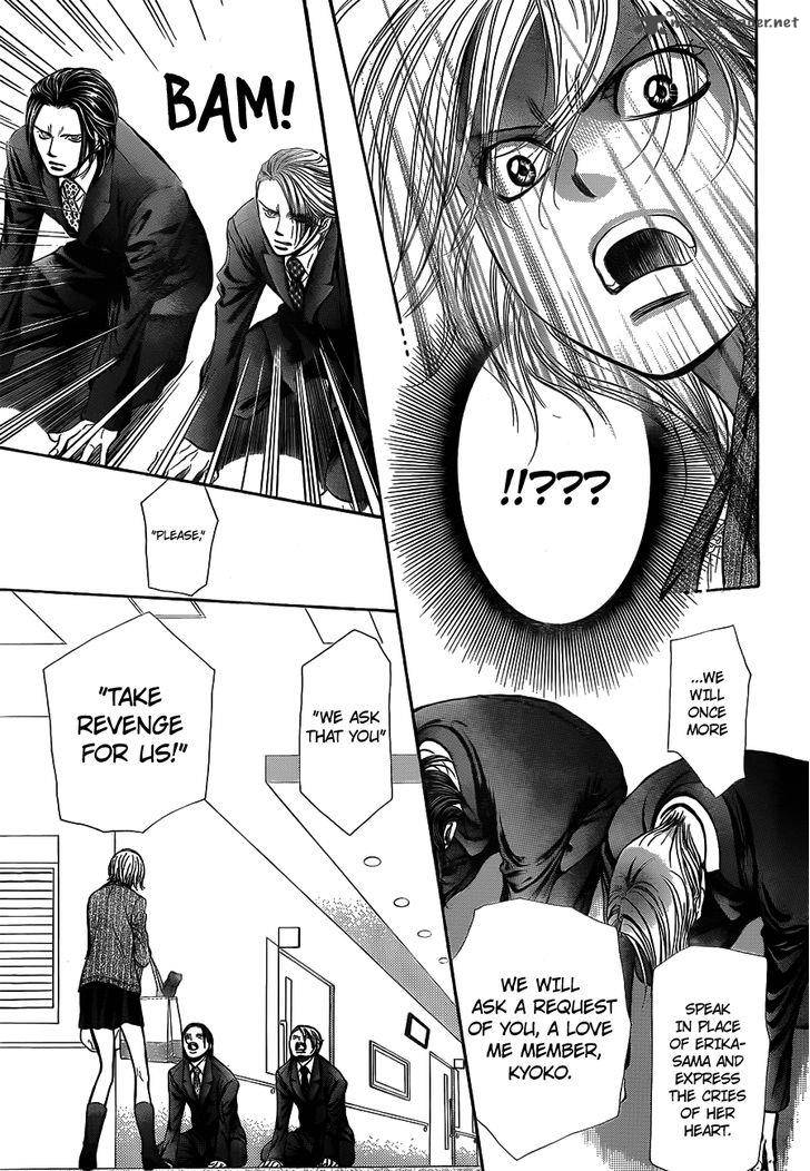 skip_beat_239_14