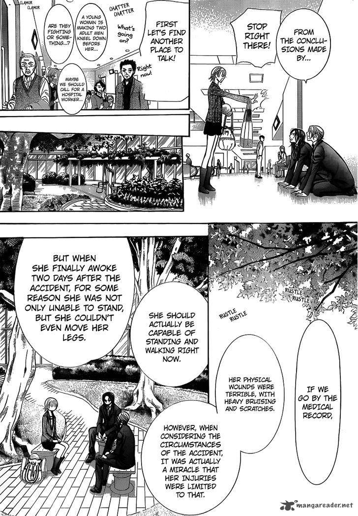 skip_beat_239_17