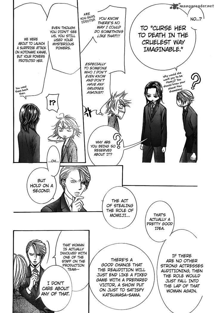 skip_beat_239_25
