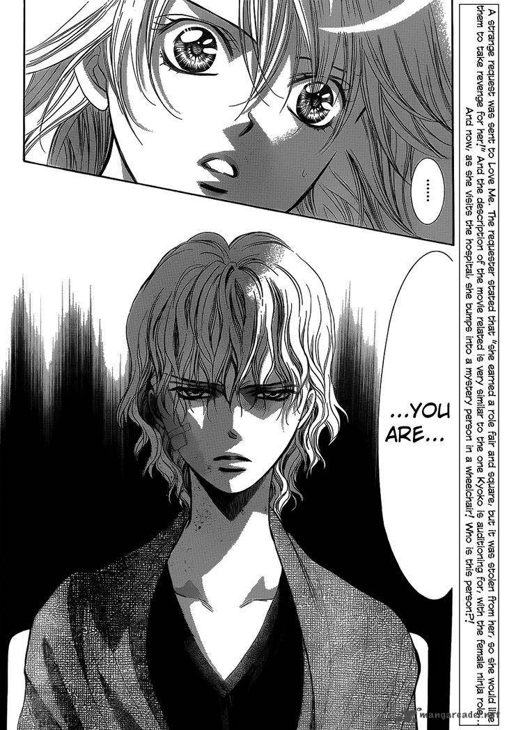 skip_beat_239_3
