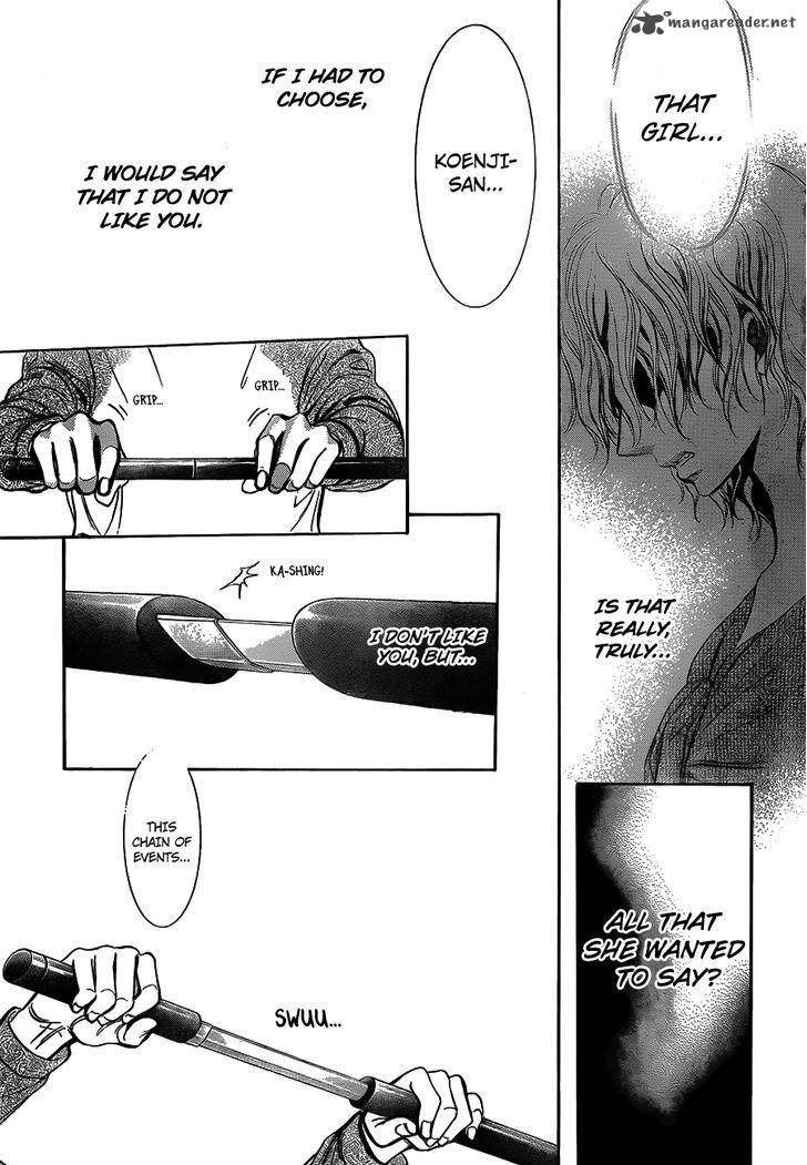 skip_beat_239_30