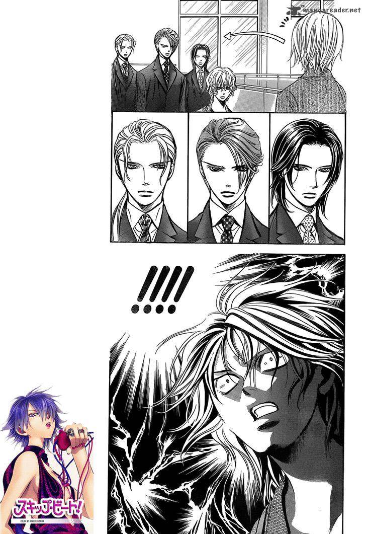 skip_beat_239_4