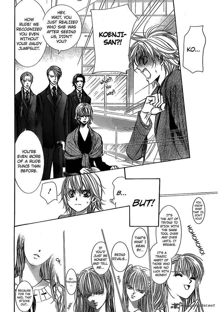 skip_beat_239_5
