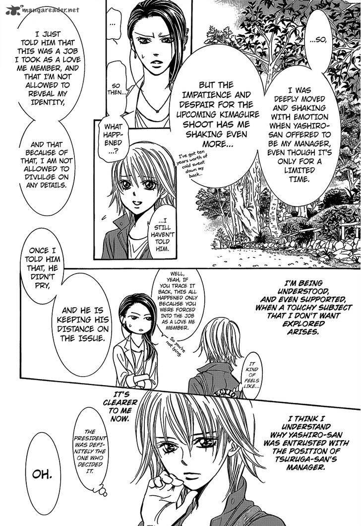 skip_beat_241_10