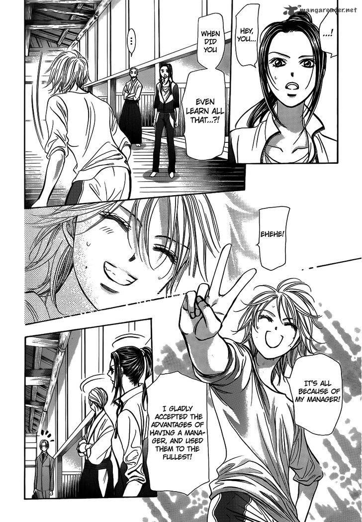 skip_beat_241_4