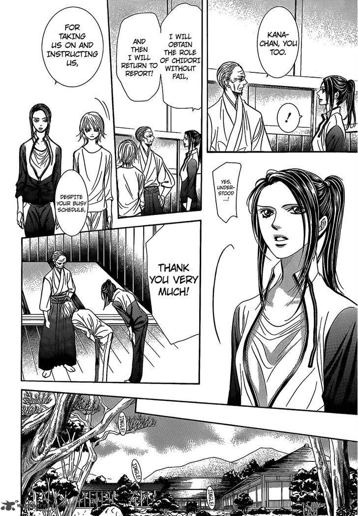 skip_beat_241_6