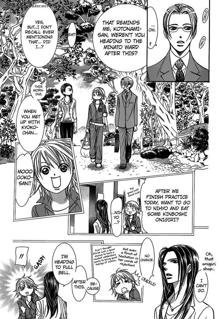 skip_beat_241_7