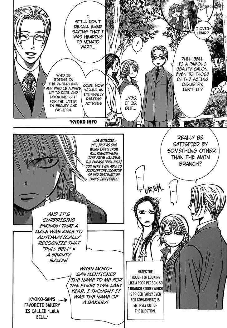 skip_beat_241_8